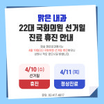 맑은내과의원