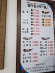 고향소갈비찜