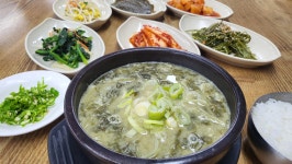 광성식당