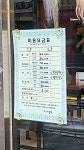미스터블랙미용실