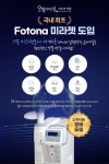 오월의아침피부과의원