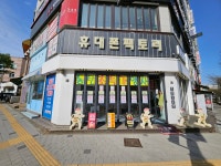 엠케이 휴대폰팩토리