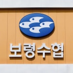 보령수협 셀프세차장&주유소