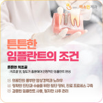 미소인치과의원
