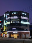 행림한의원