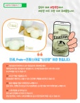 보림목장