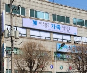 미추홀구가족상담소