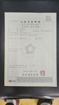 터미널인력