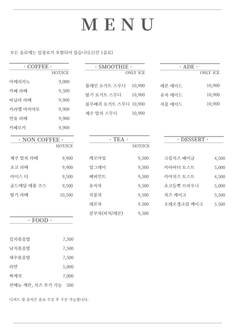 플레이스디 이미지