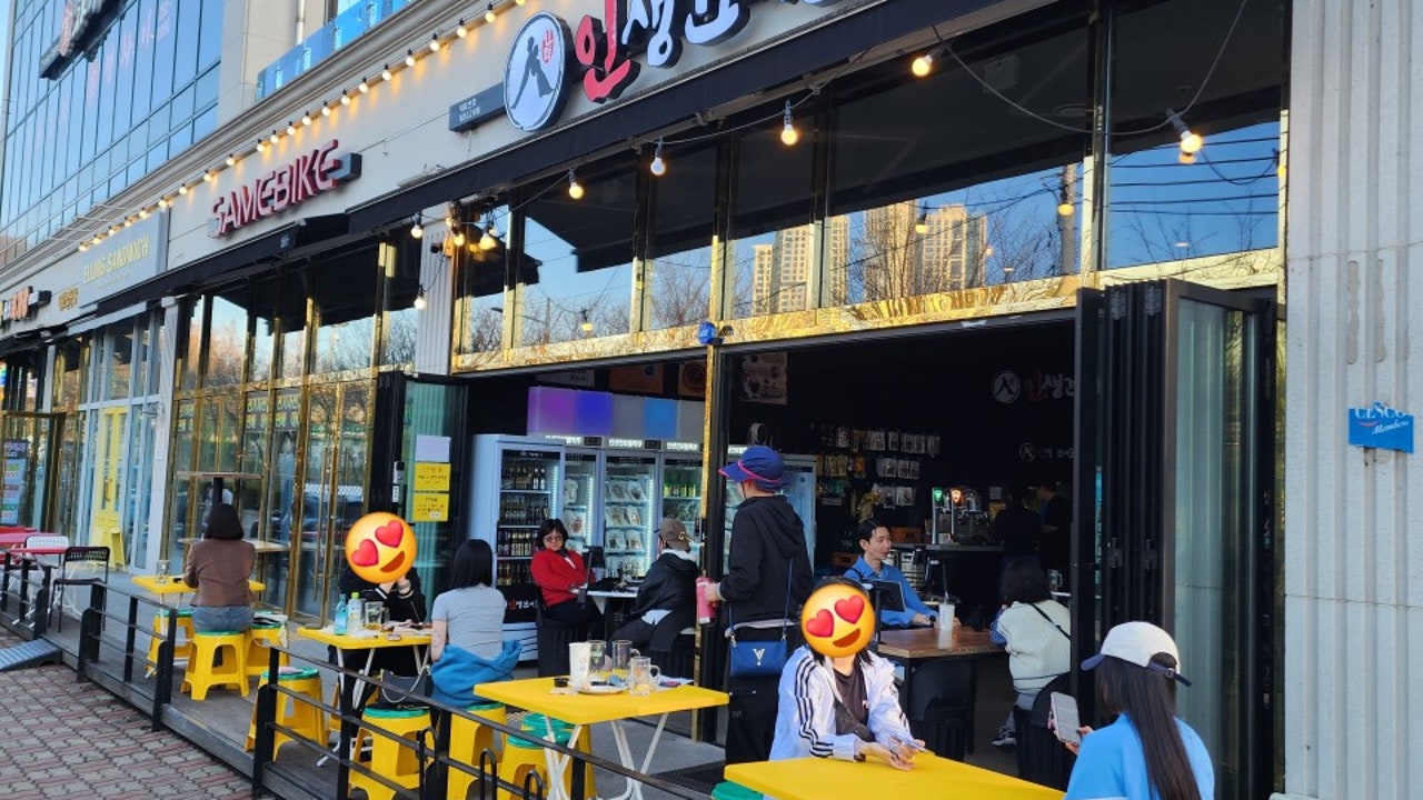 인생건어물맥주 공지천점