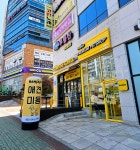 반자주 진해점