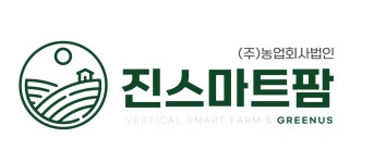 진스마트팜