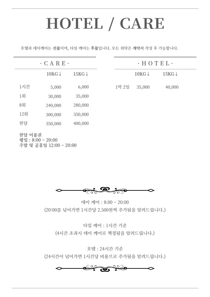 플레이스디 이미지
