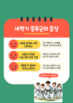 예랑도장