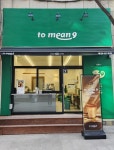 투민나인