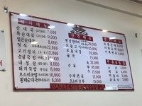 가마솥순대국