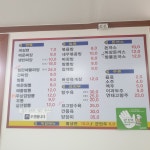 쌍곡반점