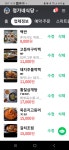 정가네식당
