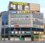 페넥스