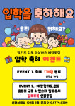 예랑도장