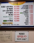 운정골