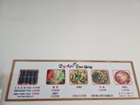 꼬소향 꼬마김밥
