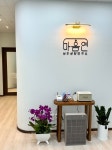 마음연심리상담연구소