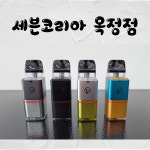 세븐코리아전자담배 옥정점