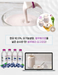 보림목장