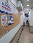 솔로몬와이즈학원