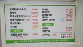 굴촌풍경채