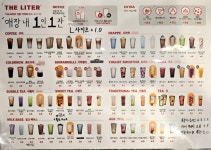 더리터 진주중앙점