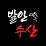 발안수산 산척점