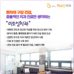 미소인치과의원