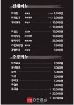 마라공방 하남덕풍점