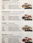 청담동샤브 씨드큐브창동점