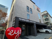 아이러브안과의원