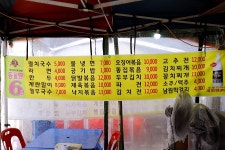 덕진포차 6호점