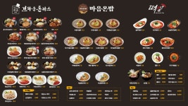 브라운돈까스울산시티병원점