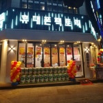 엠케이 휴대폰팩토리