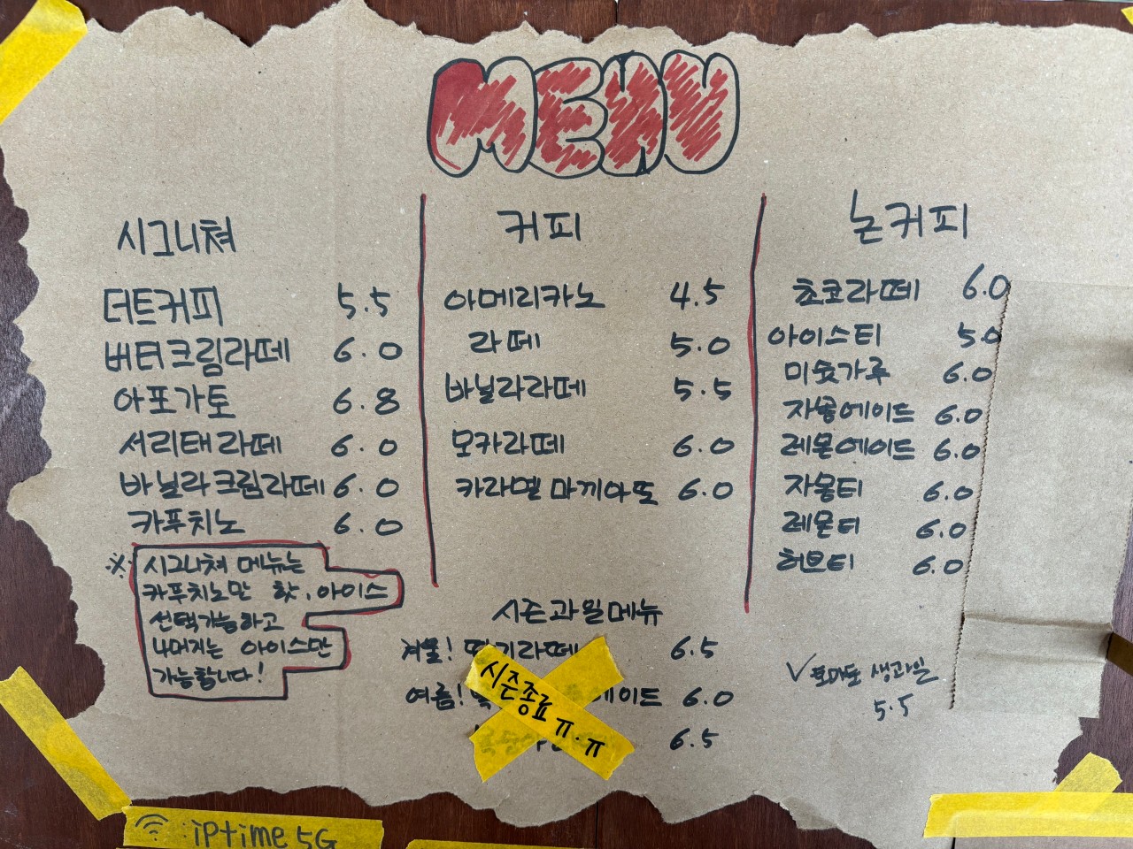 커피&잡화 이미지