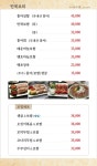 만복국수집 여의도역점