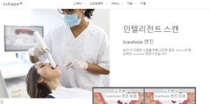 새롬숲치과의원