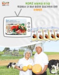 보림목장