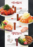 이자카야토라 안산중앙점