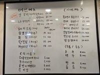 고깃집