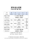 포커스짐