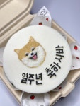 놀면멍하냥