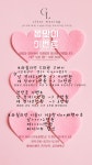 클리어왁싱 슈가링전문