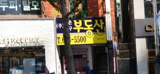 좋은친구컨설팅